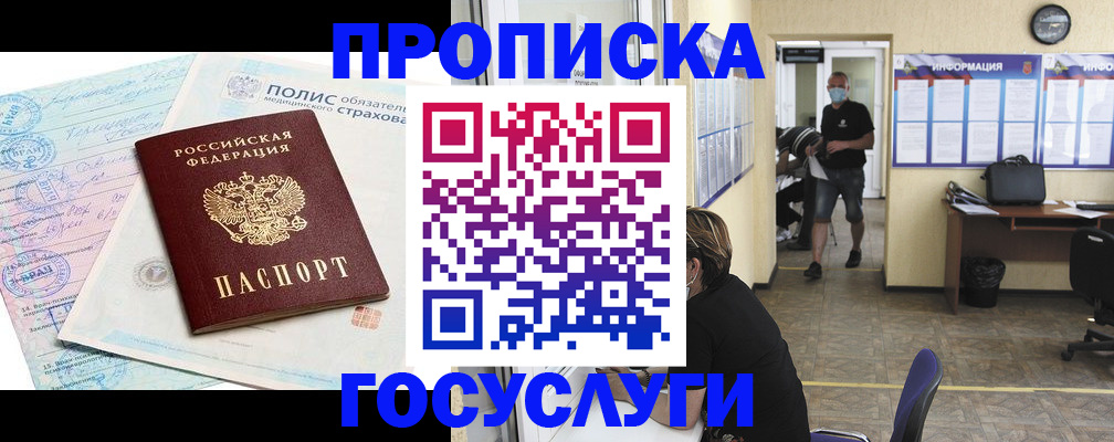 миграционный учет в Данилове