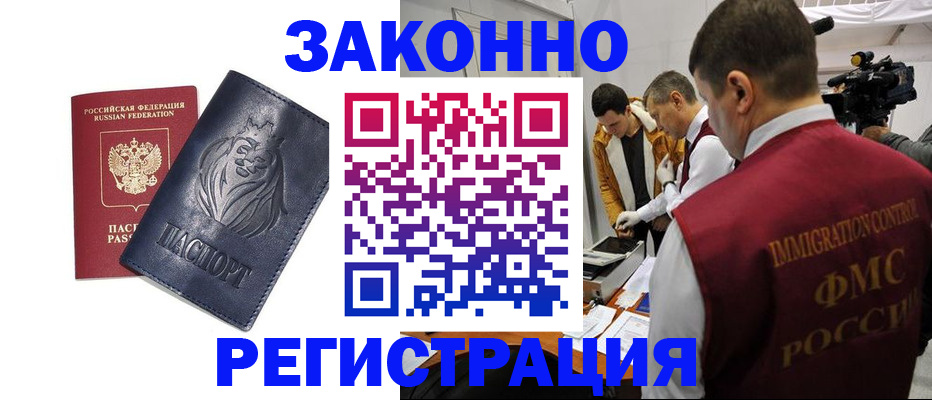 пропишу в квартире в Данилове